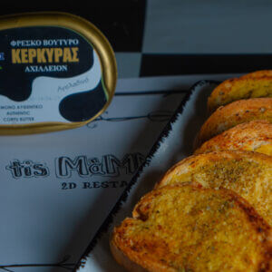 Παραδοσιακό σκορδόψωμο